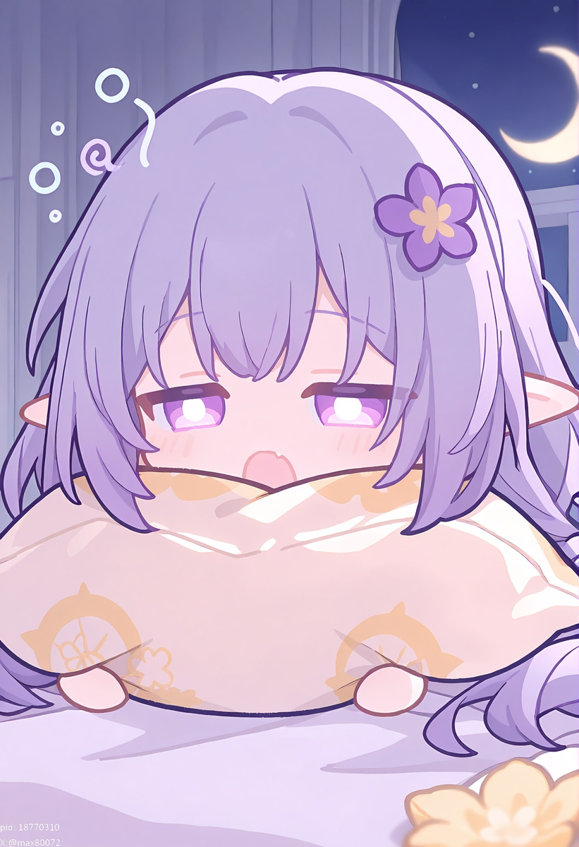 遐蝶