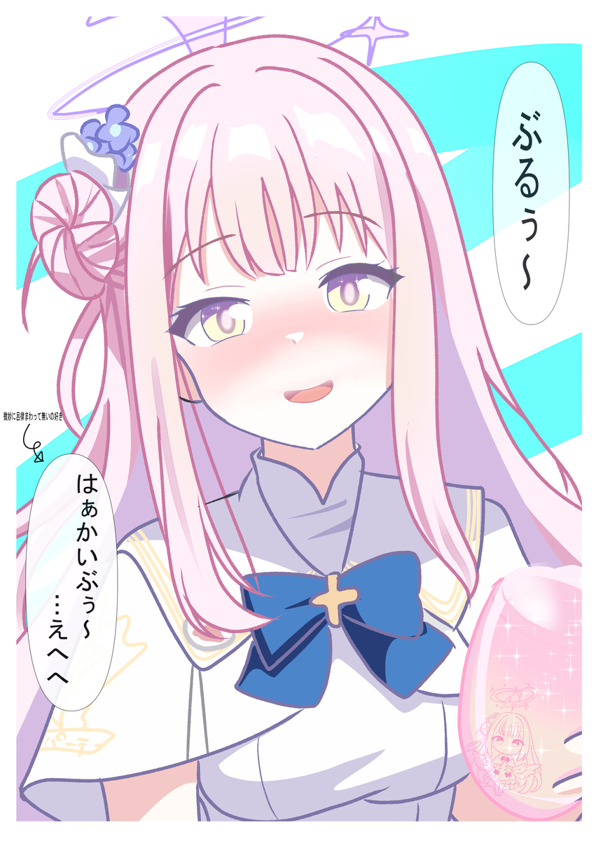 酔いミカ良かったよね…
