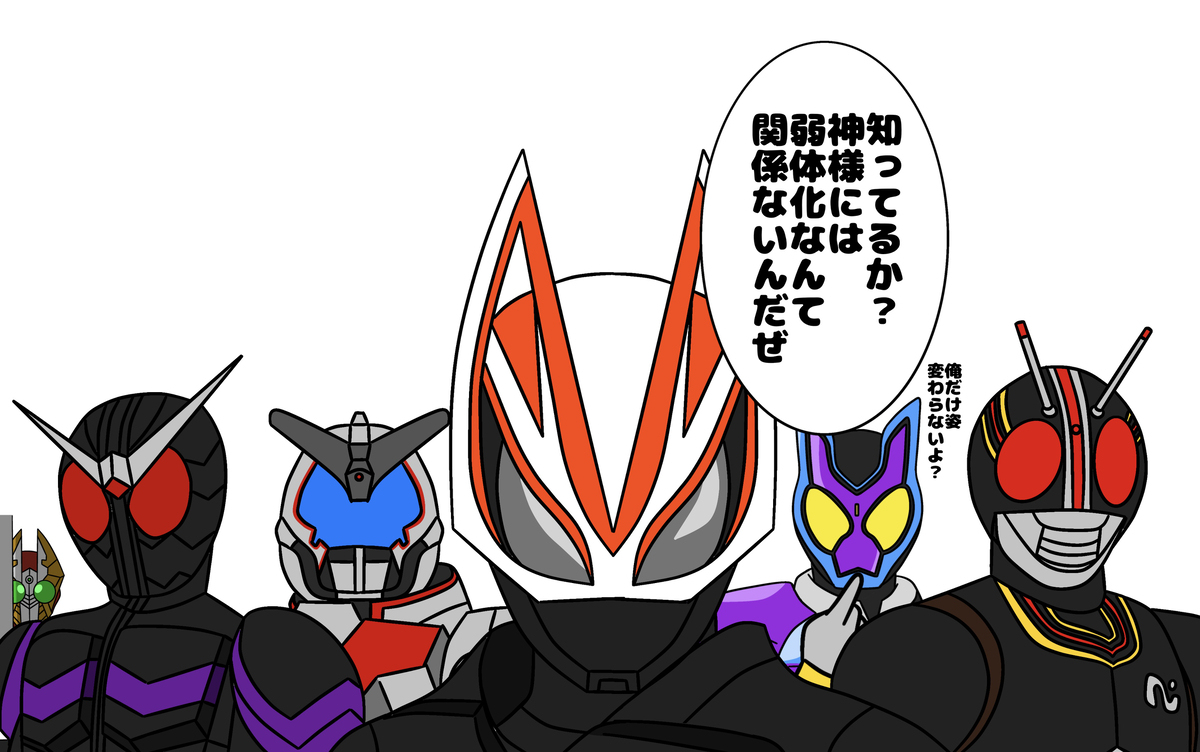 敵「そうだ！弱体化させれば勝てる」