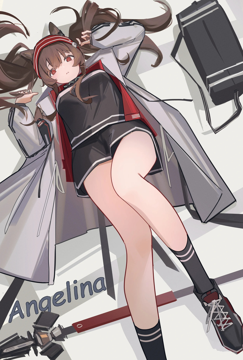 洁