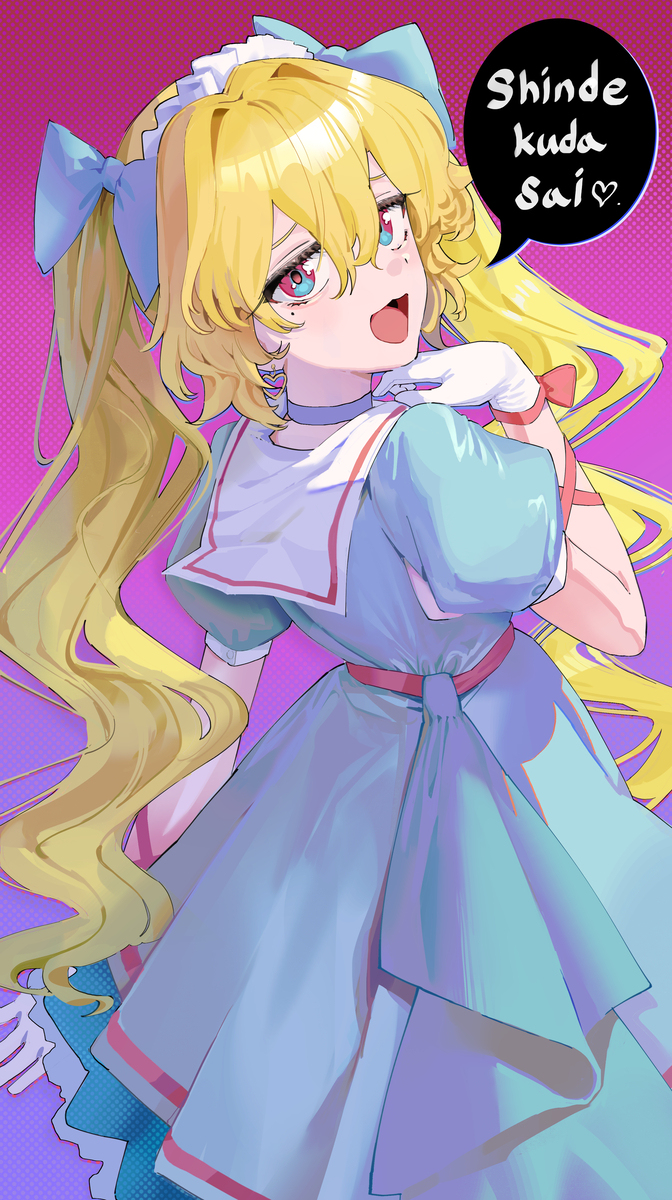 magical?