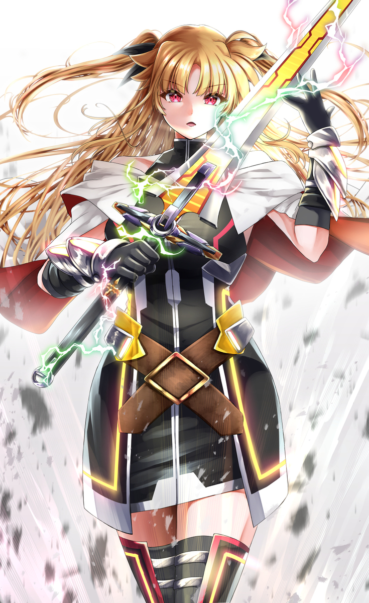 フェイト