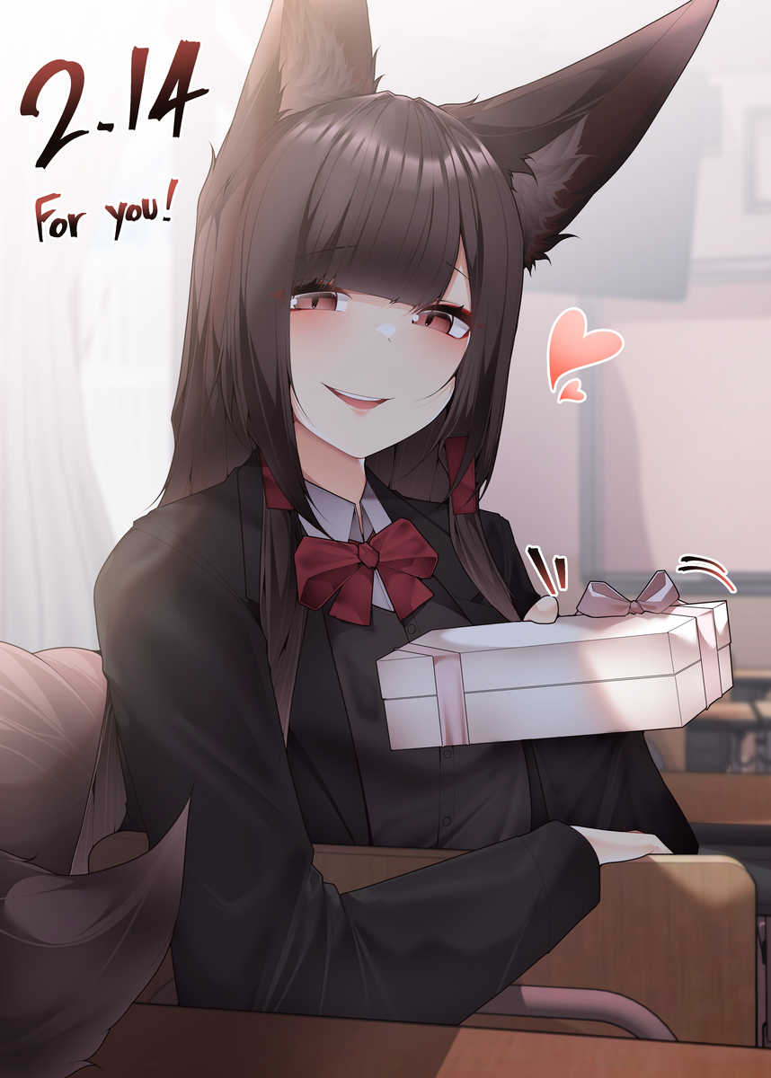 Akagi