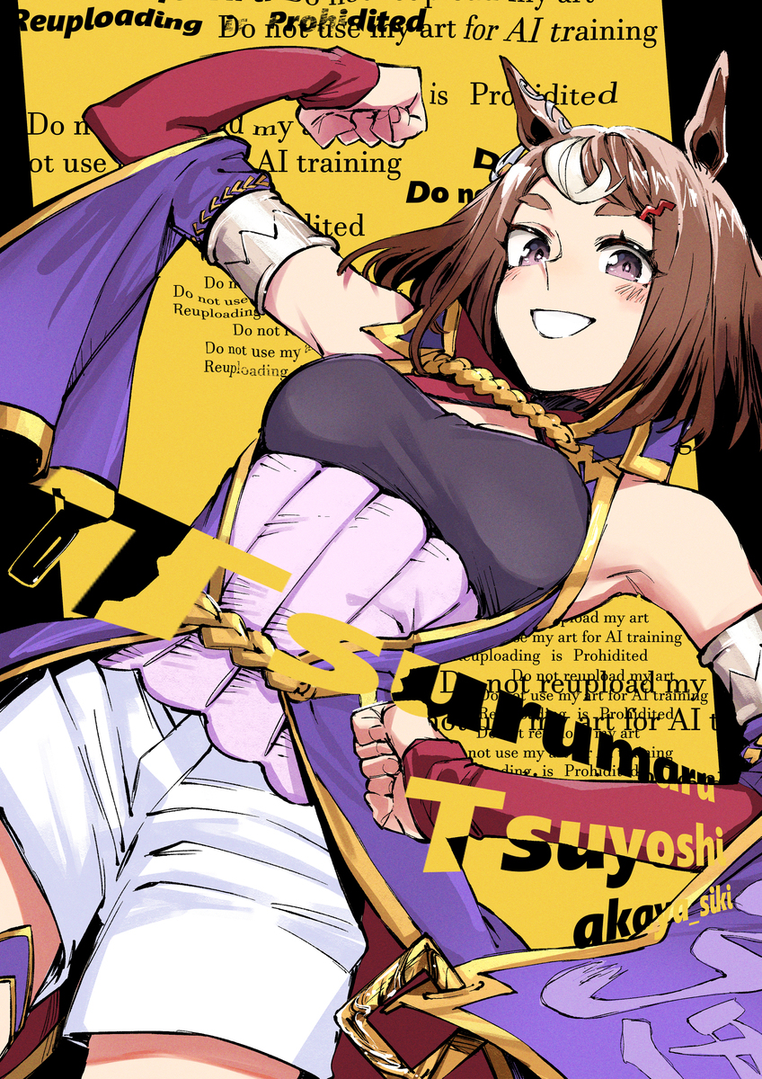 ツルマルツヨシ