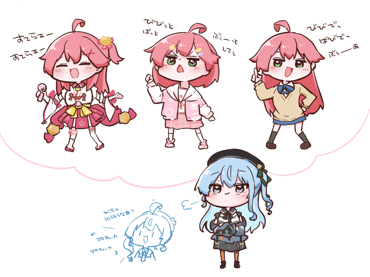 みこめっつ