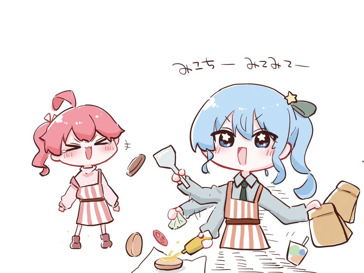 みこめっつ
