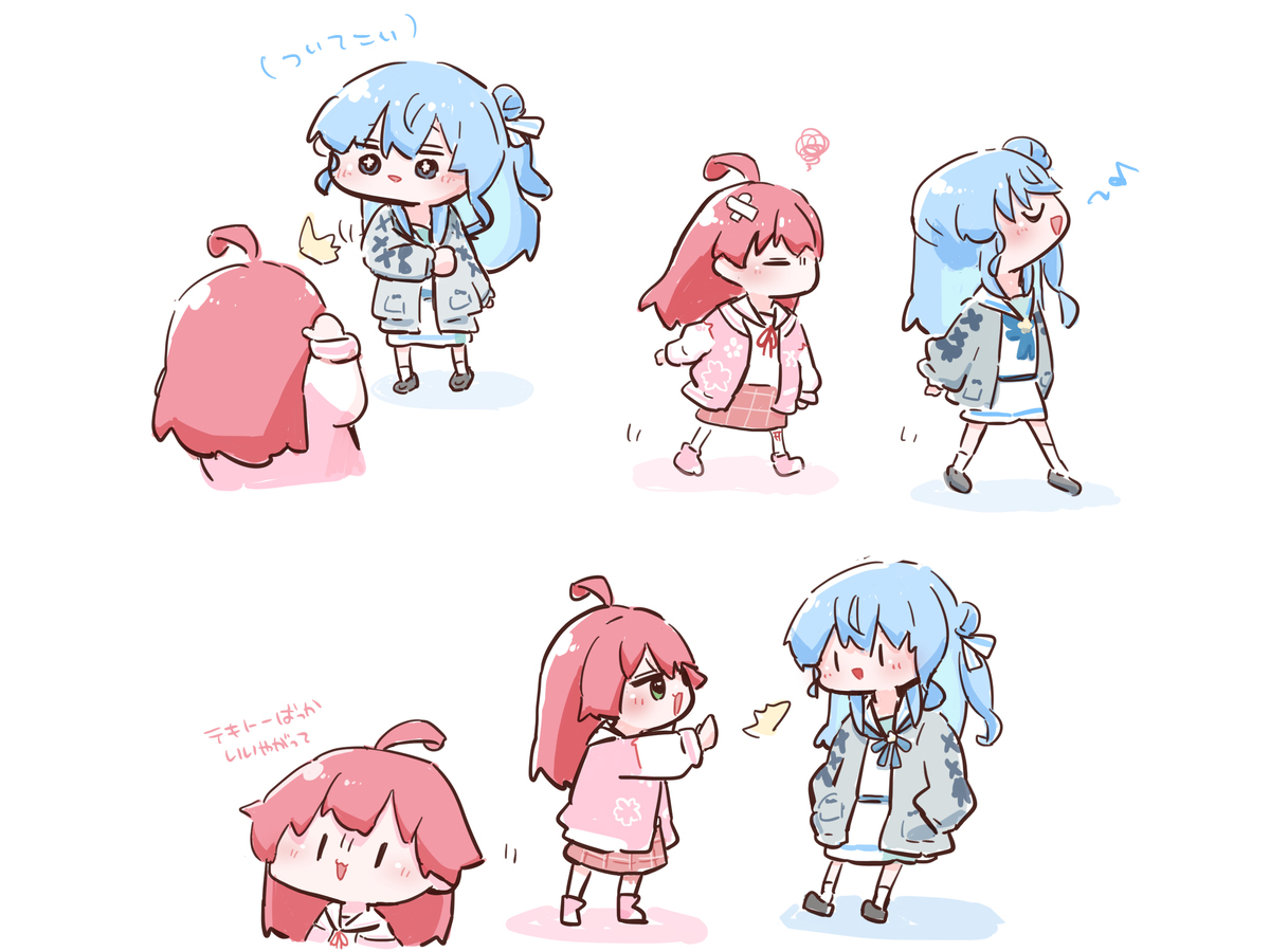 みこめっつ