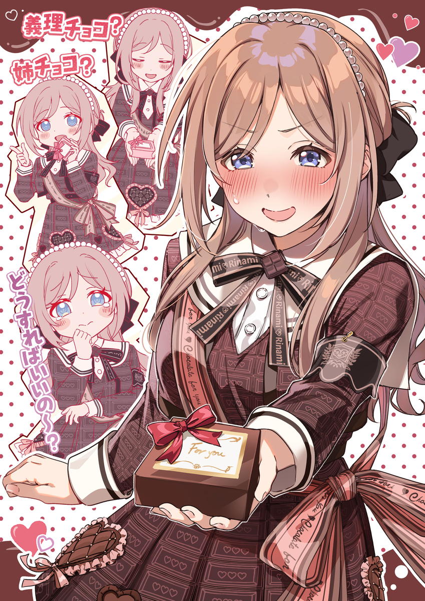 「プロデューサー君にあげますっ！///」