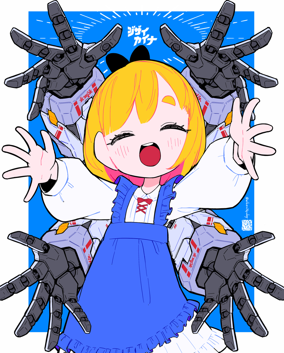 フリーハグズ