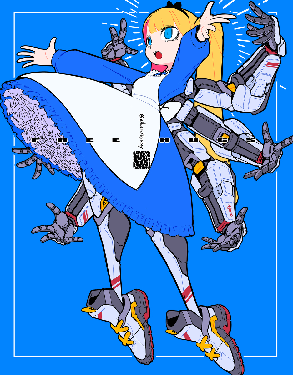 フリーハグズ改