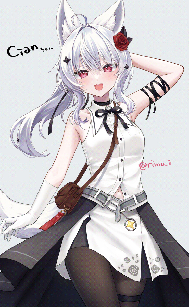 シアンちゃん