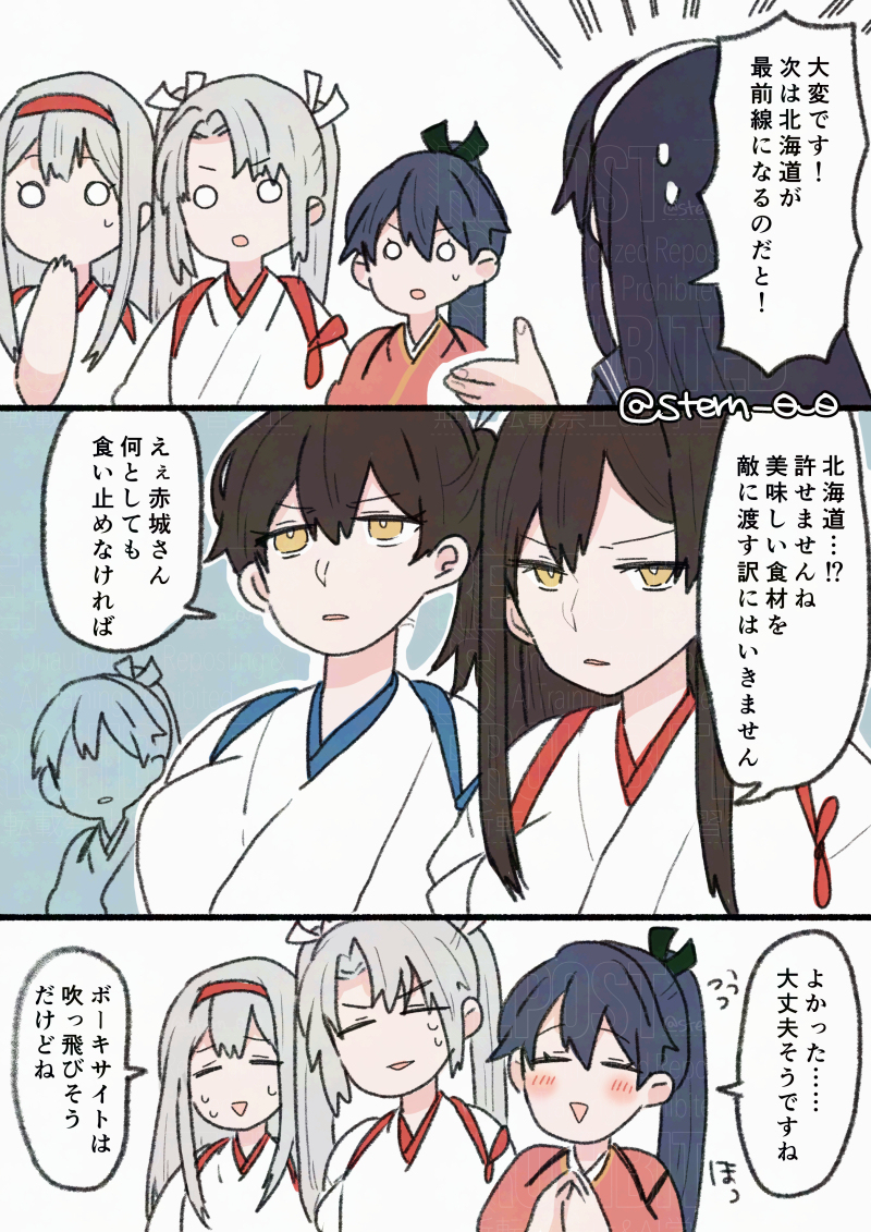 【艦これ】log29