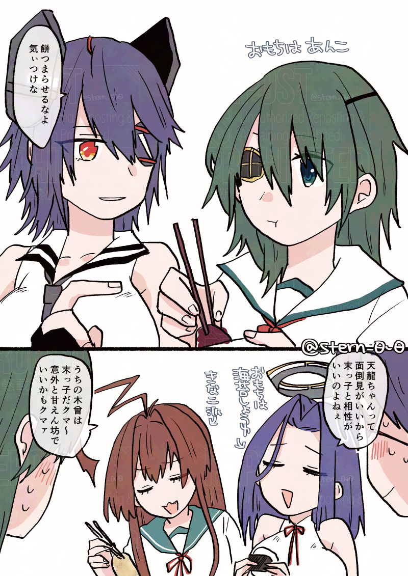 【艦これ】log29