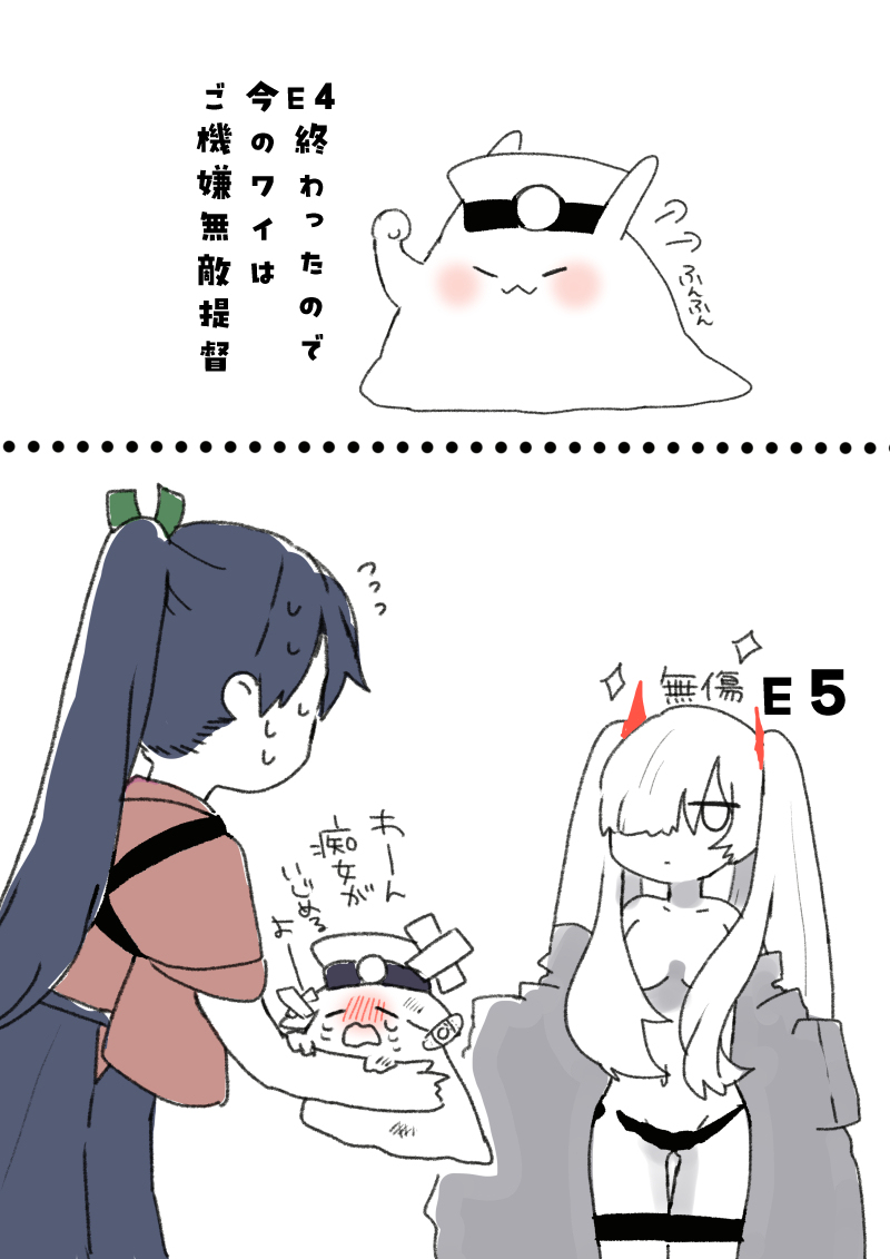 【艦これ】log29