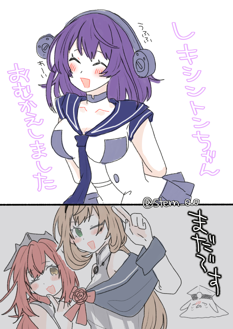 【艦これ】log29