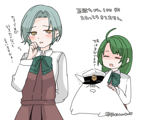 【艦これ】log29