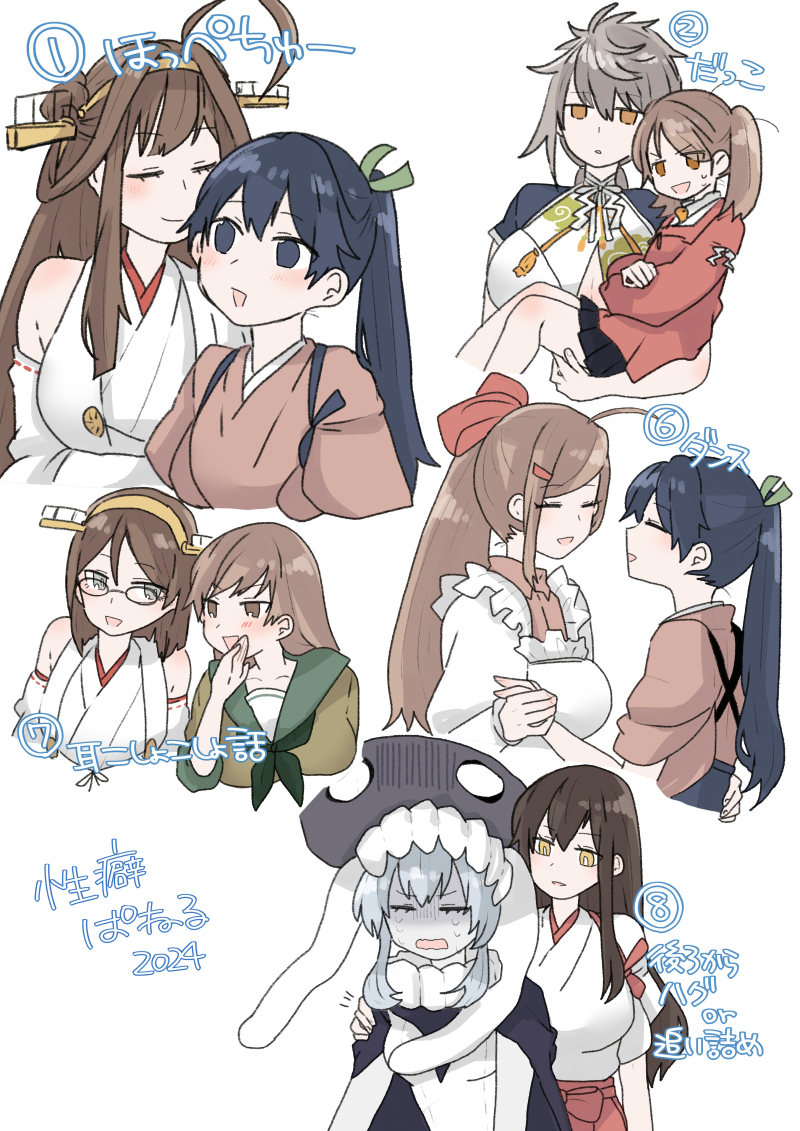 【艦これ】log29