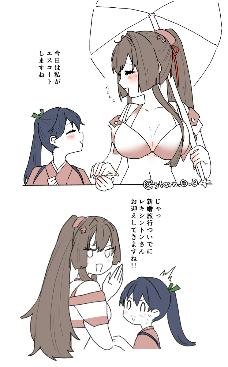 【艦これ】log29