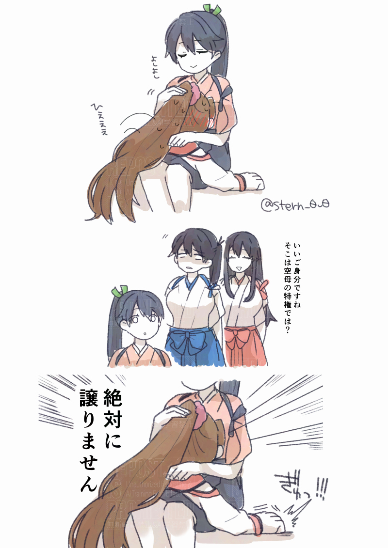 【艦これ】log29