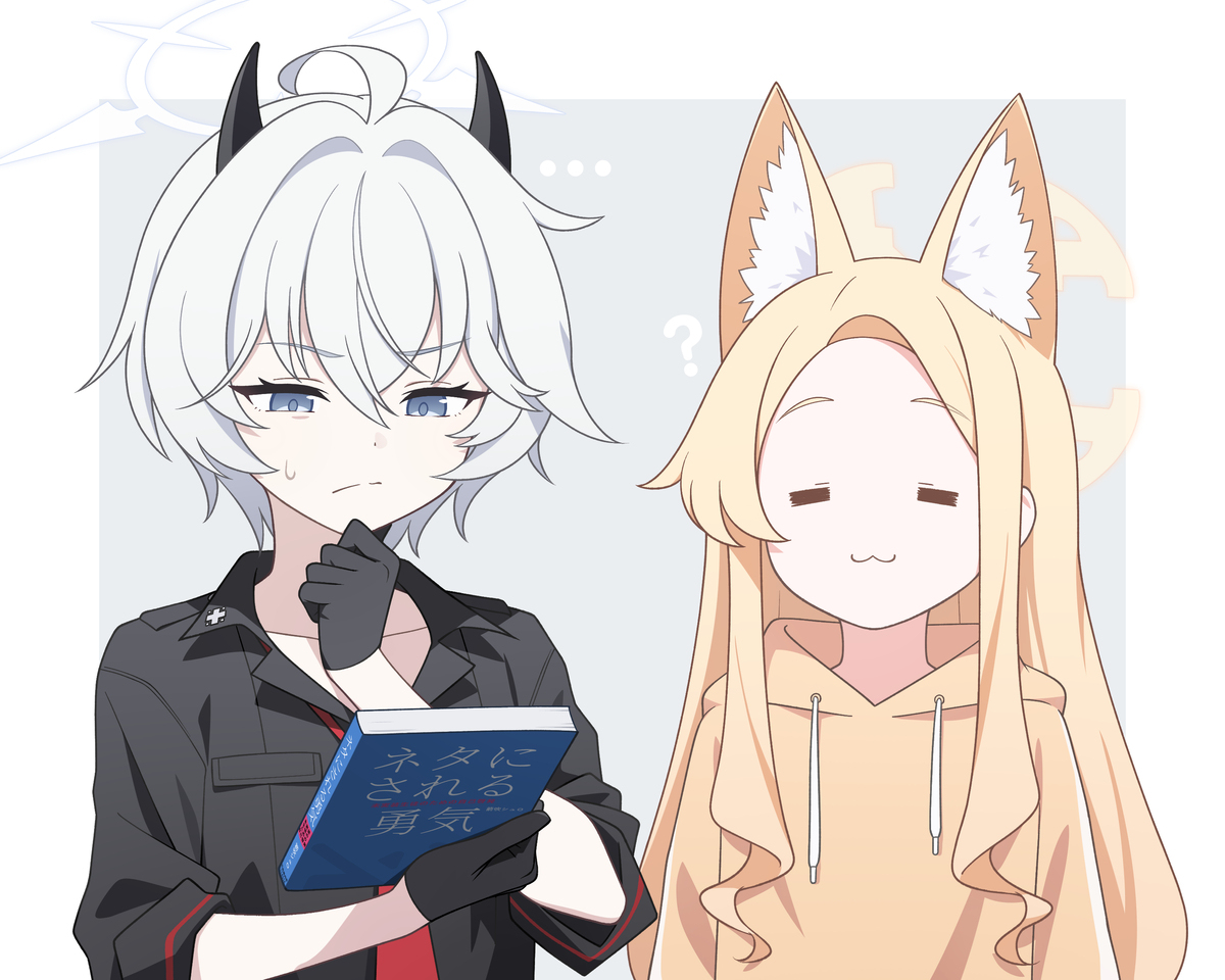 怪しい本