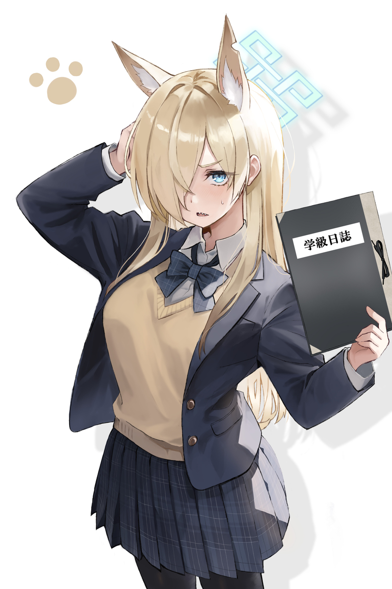 学生服カンナ