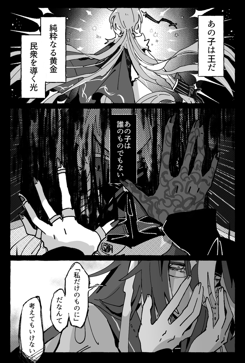 ドリオルまとめ6
