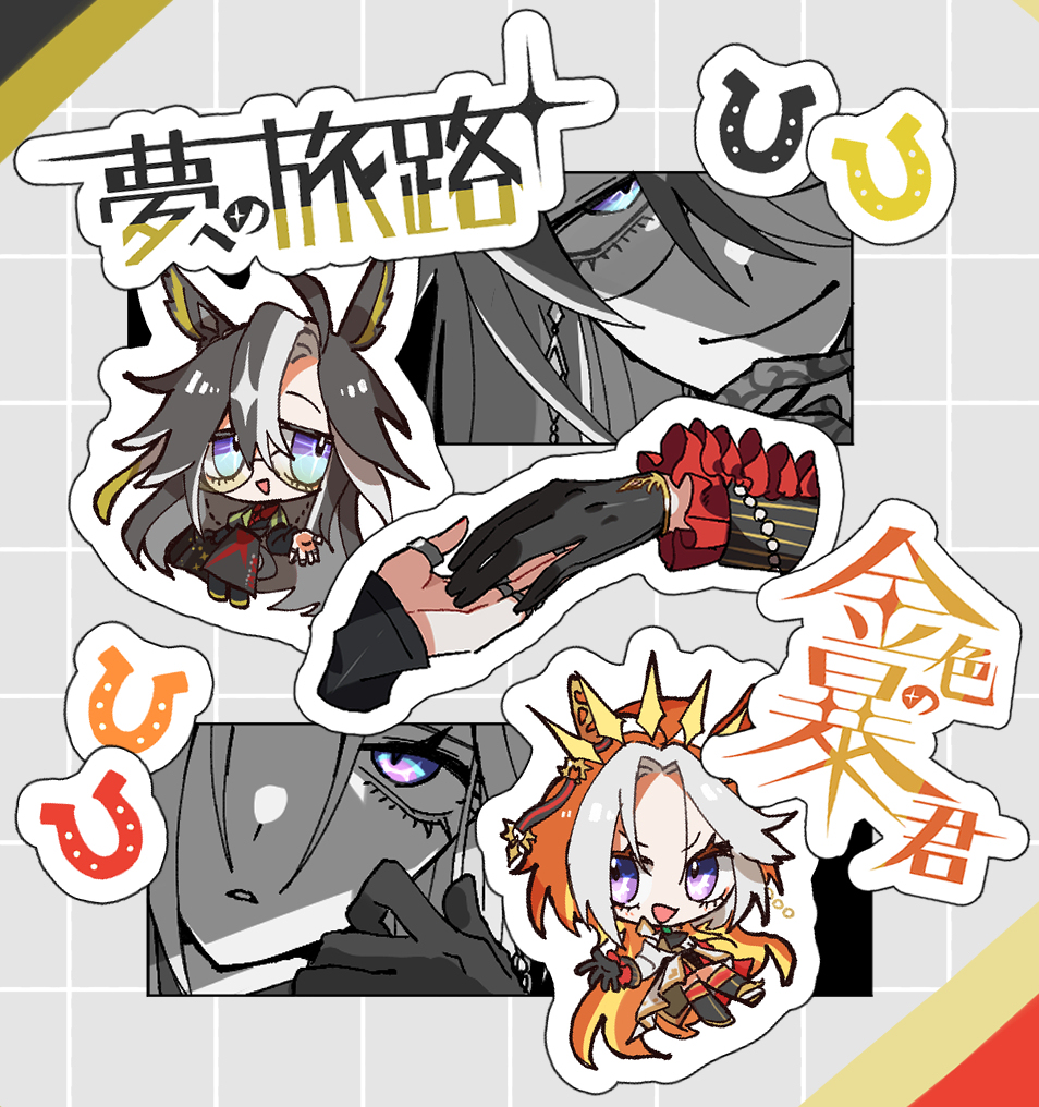 ドリオルまとめ6