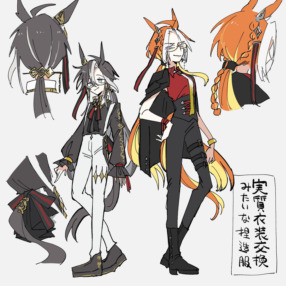 ドリオルまとめ6