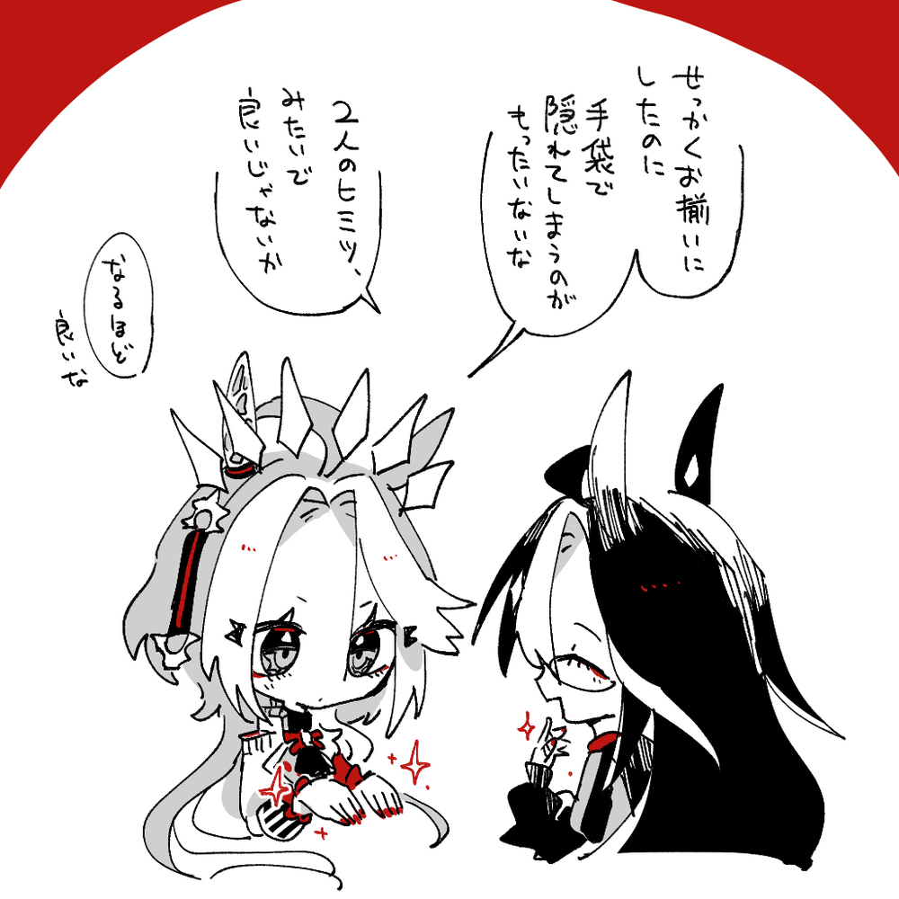 ドリオルまとめ6