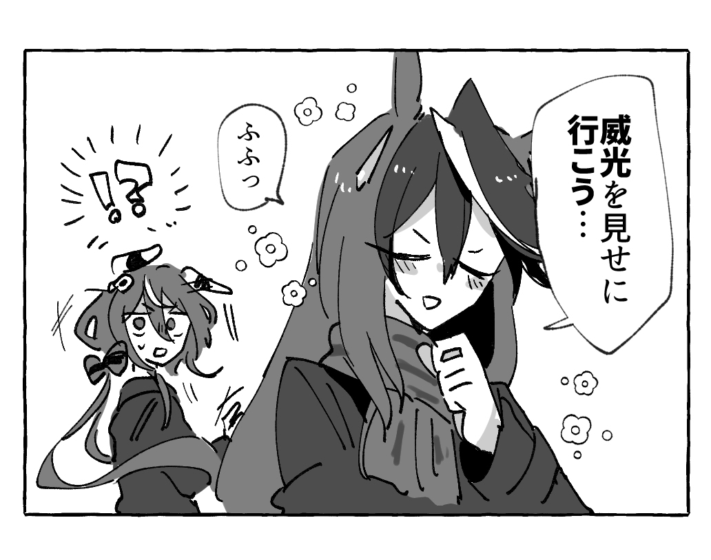 ドリオルまとめ6