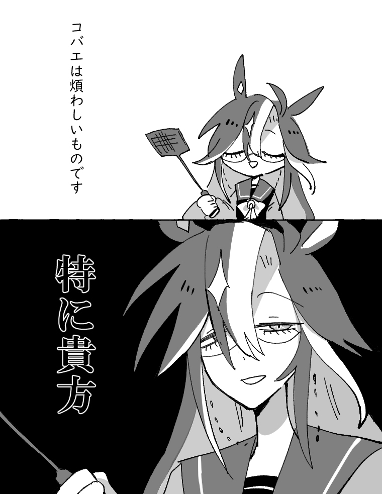ドリオルまとめ6