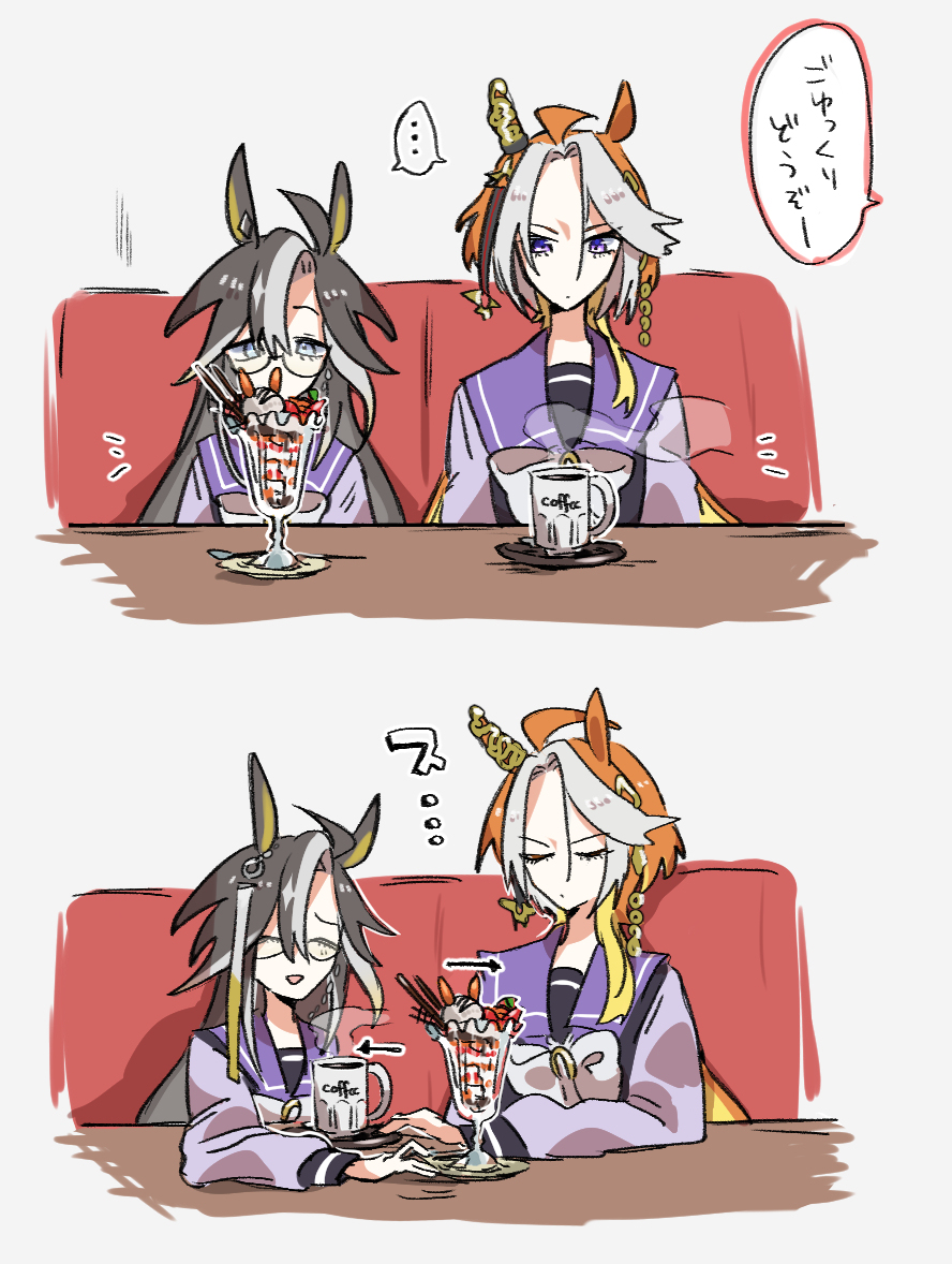 ドリオルまとめ6