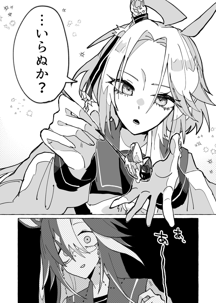 ドリオルまとめ6