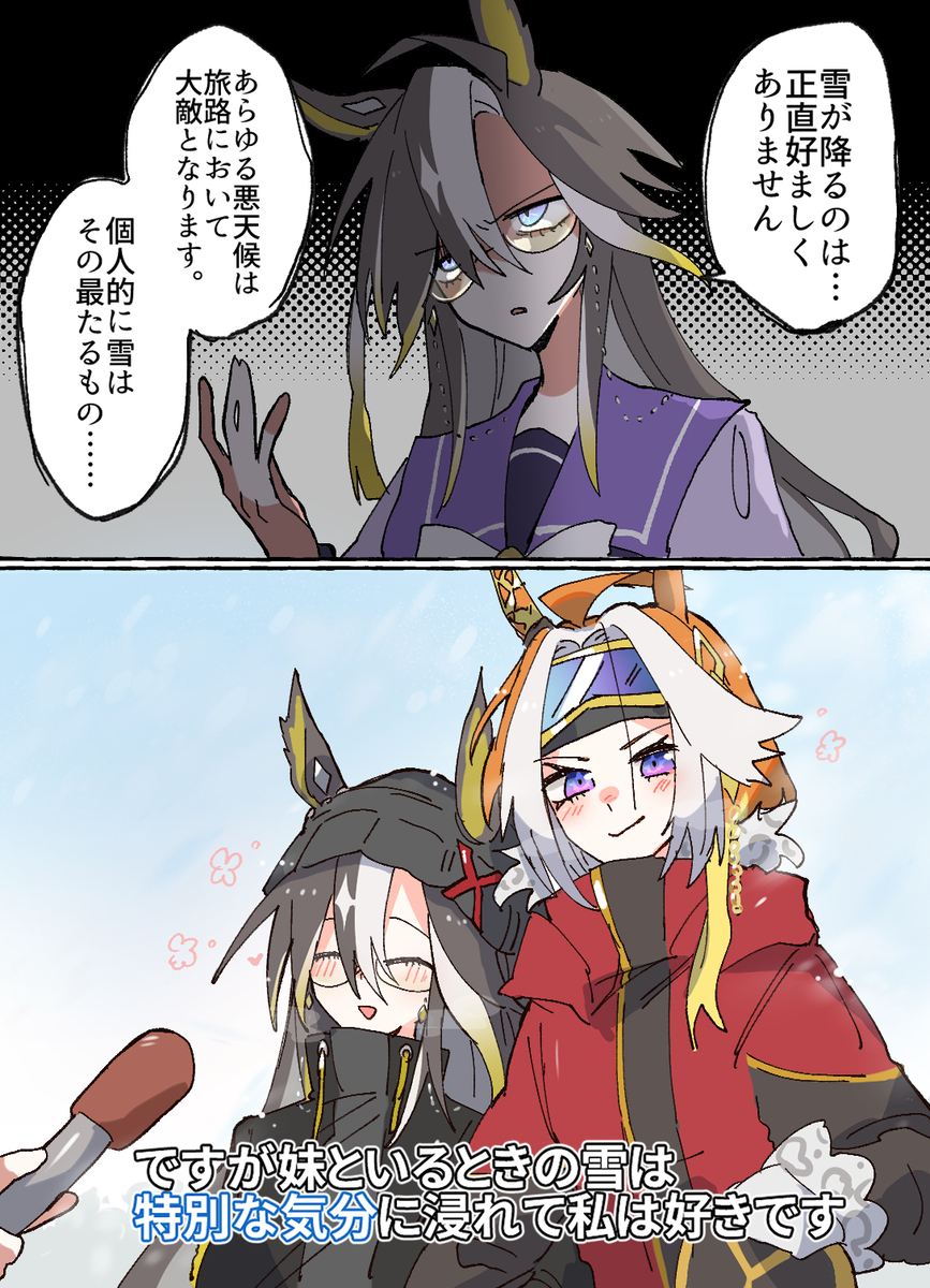 ドリオルまとめ6