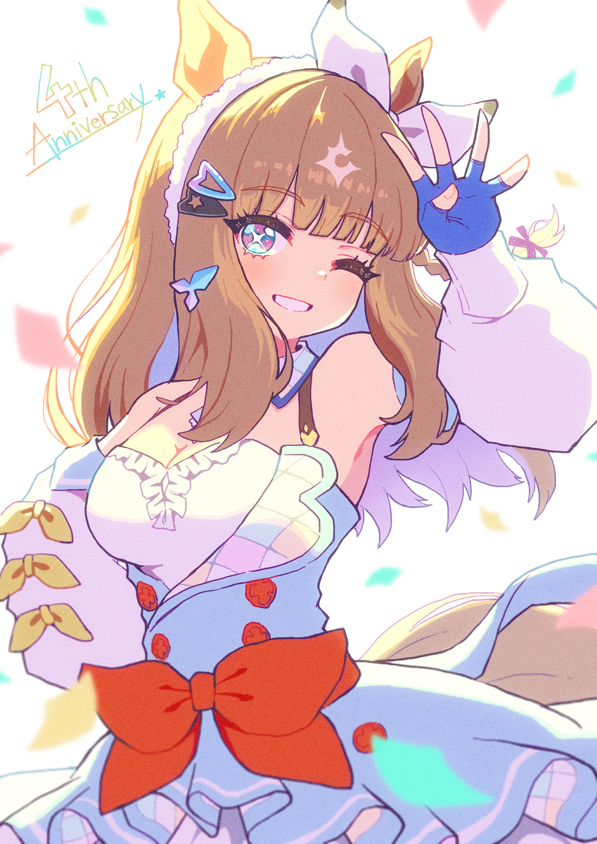 Umamusume 4th Anniversary