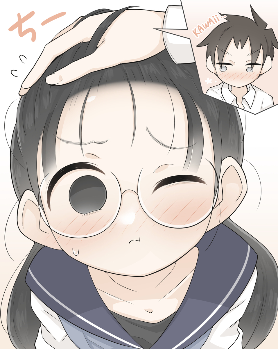 おでこをみせてもらう