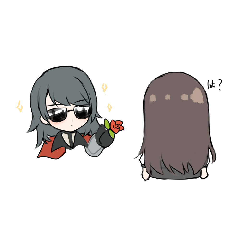 海铃