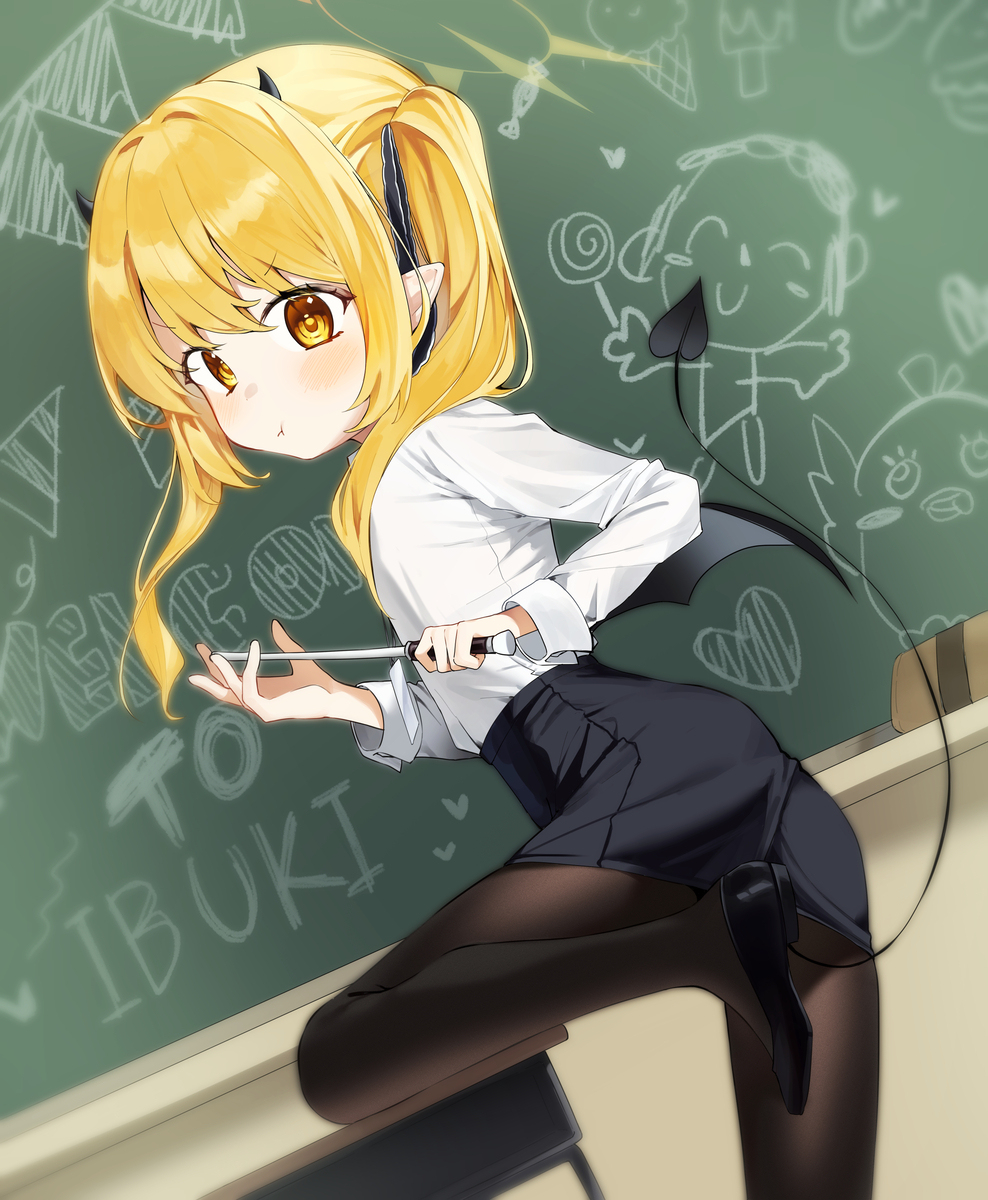 イブキ教授