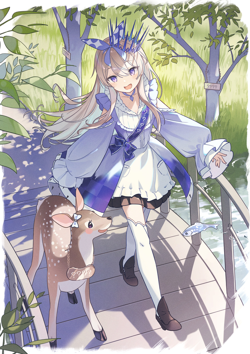 アリスと小鹿