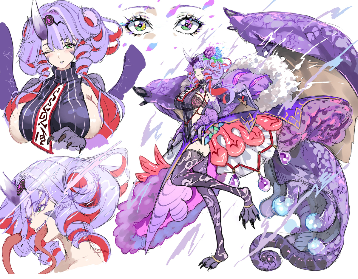 オオナズチ