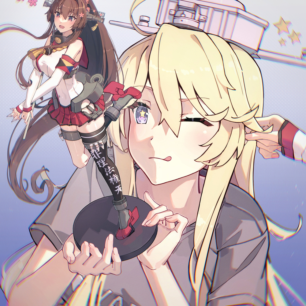 Iowa 大和
