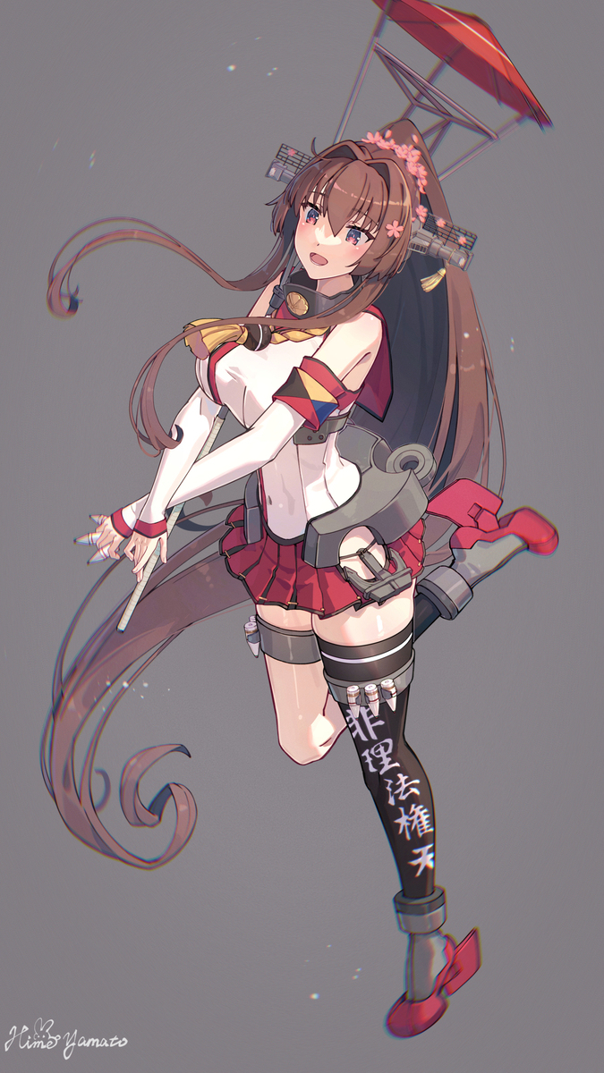 Iowa 大和