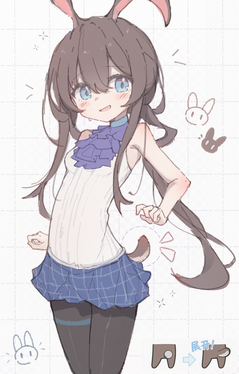 Amiya