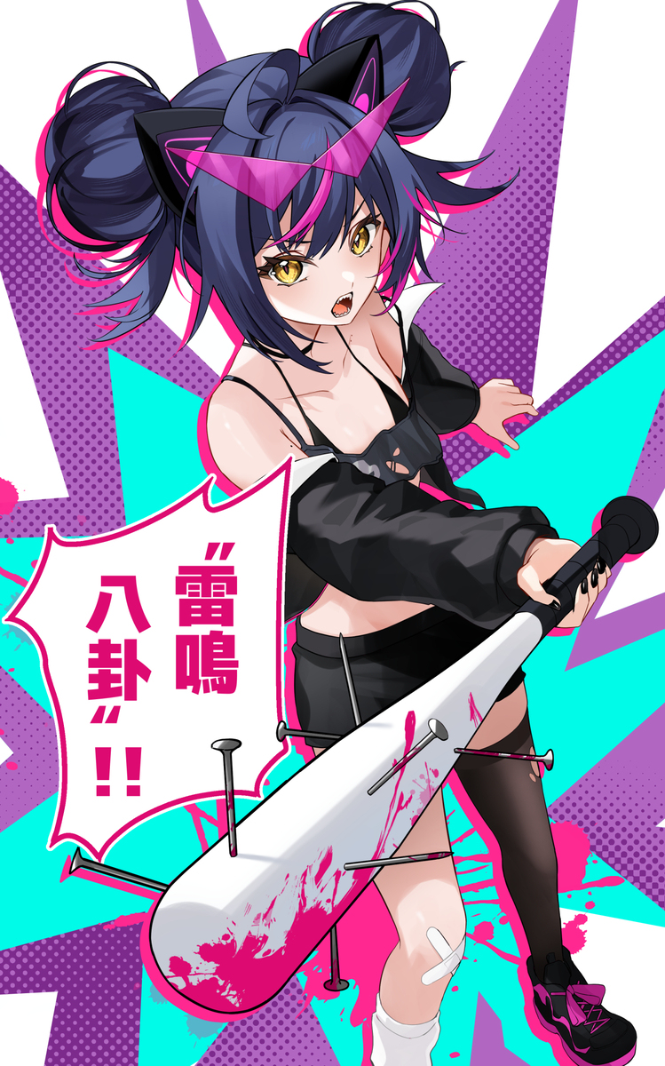 スヴィレピイ