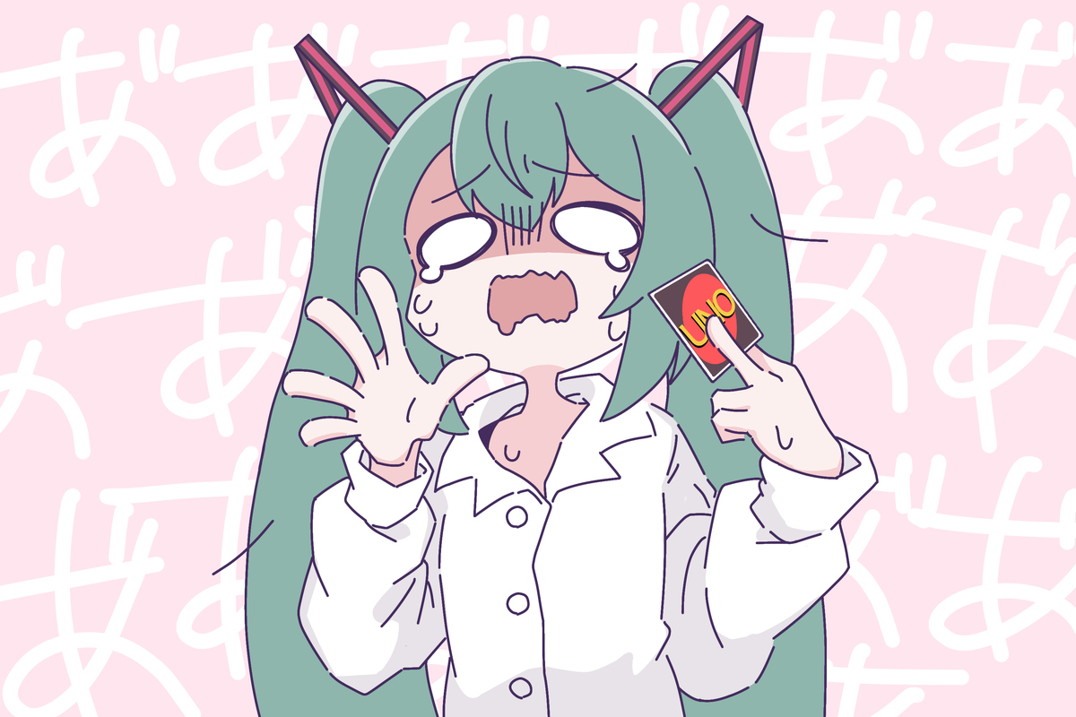 最近のメスガキ曲
