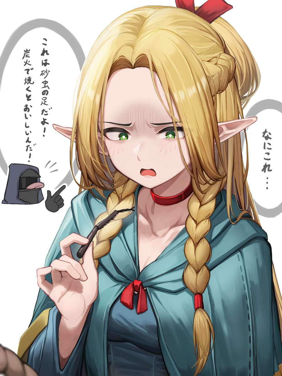 マルシル
