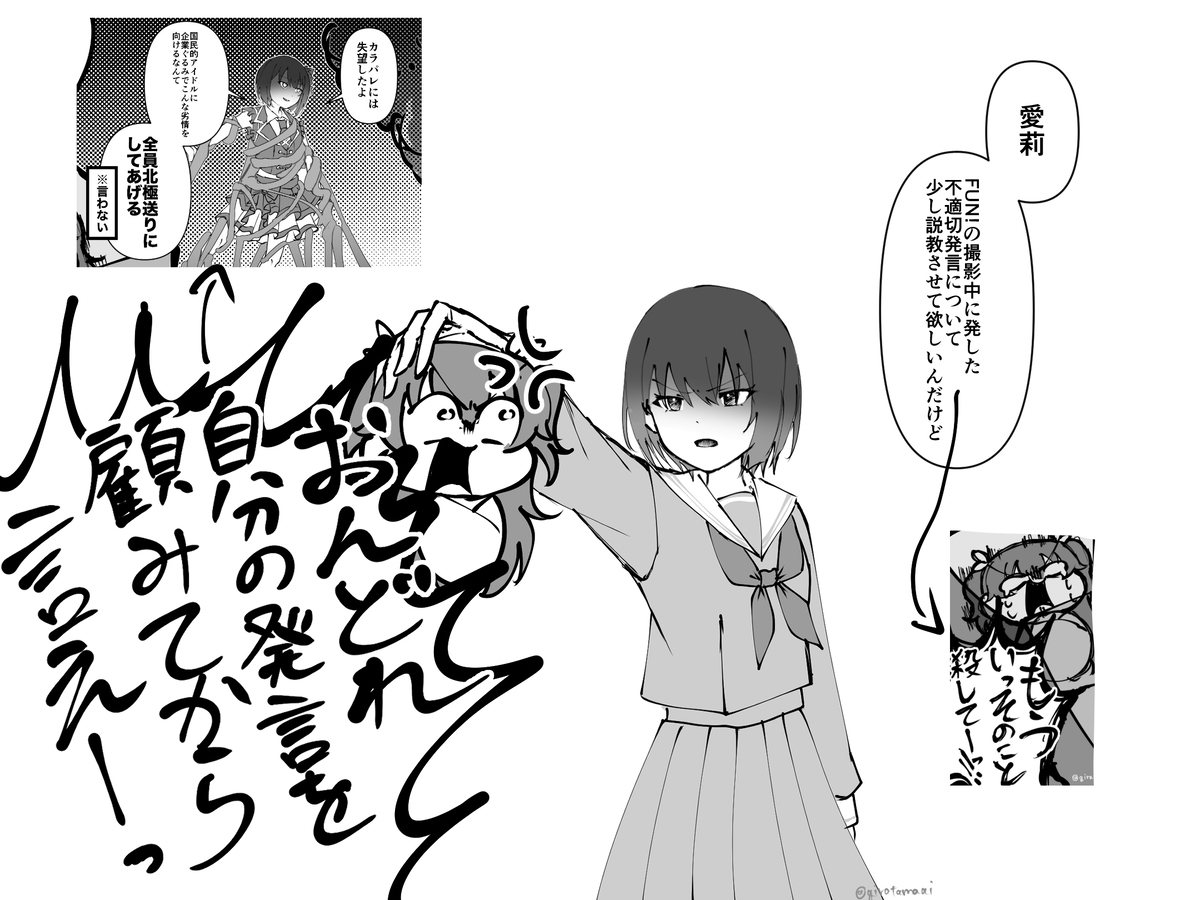 モモジャンまとめ②