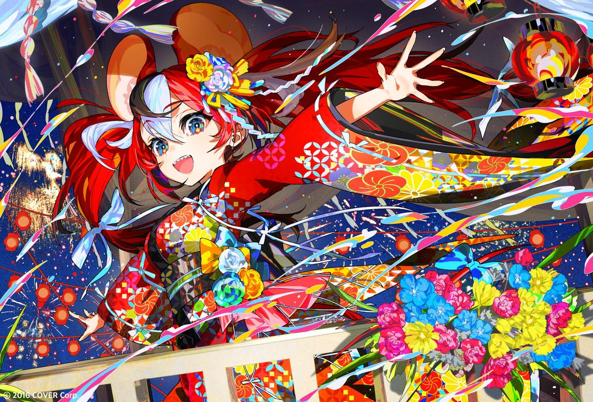 KAGURA