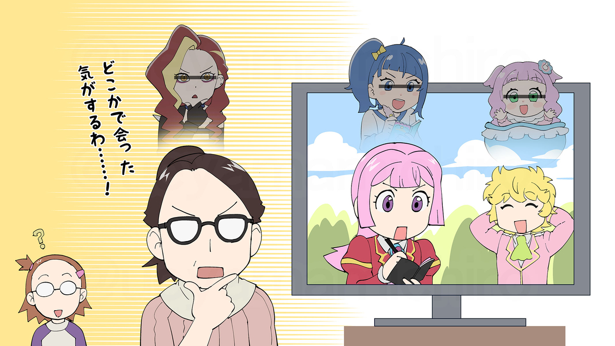 生徒会の中の人