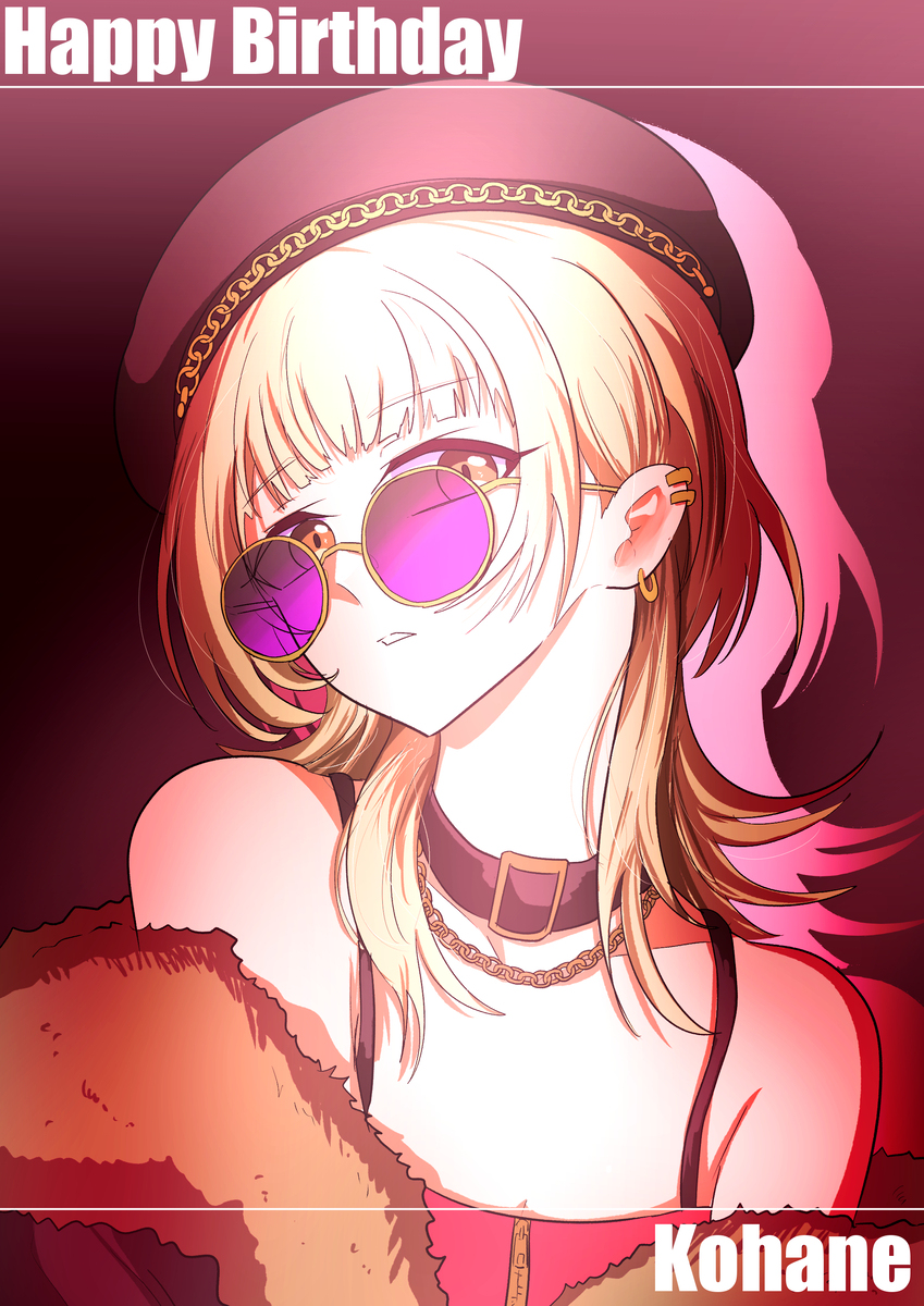 小豆沢こはね誕生祭2025